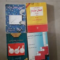 کتابهای آموزشی، دانشگاهی