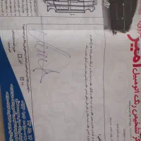 پژو 405 دوگانه کارخانه|خودرو سواری و وانت|تربت جام, جامرود|دیوار