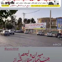 واگذاری کافه بصورت رایگان