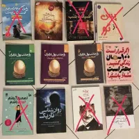 کتاب های پرفروش|کتاب و مجله آموزشی|قم, آذر (نکویی)|دیوار