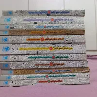 کتاب های کنکوری مهر و ماه