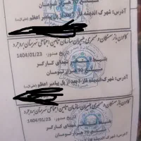 بلیط استخر لاله و کارگران|بلیت مسابقه‌ها و مکان‌های ورزشی|بروجرد, |دیوار