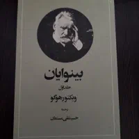 کتاب های خاص به قیمت مناسب