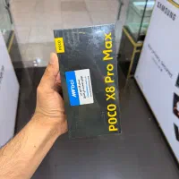 پوکو ایکس ۸ پرو مکس poco x8 pro max