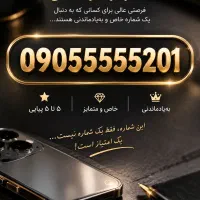 سیم کارت رند