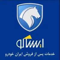 استخدام ویزیتور لوازم یدکی خودرو