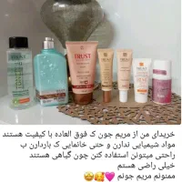 روتین پاییزی....سرم وکرم رتینول جوانساز وکلاژن ساز|آرایشی، بهداشتی، درمانی|یزد, |دیوار