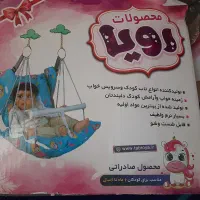 تاب ریلکس و چارپایه