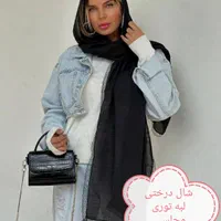 شال روسری مشکی مجلسی(روسری چارقد)|لباس|قم, شاه ابراهیم|دیوار