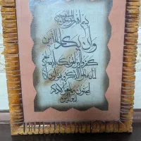 گل مصنوعی