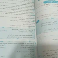 دهم کتاب کار عربی و زبان میکرو و زبان مبتکران|کتاب و مجله آموزشی|جیرفت, |دیوار