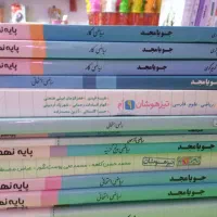 کتابهای سبز و خیلی سبز ریاضی و ...|کتاب و مجله آموزشی|ارومیه, |دیوار