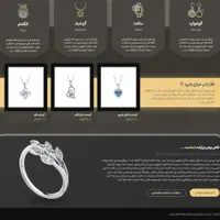 طراحی و راه اندازی .بسایت فروشگاهی، شرکتی و آموزشی|خدمات رایانه‌ای و موبایل|دزفول, |دیوار