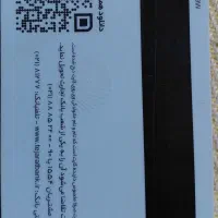 کارت ملی وکارت بانکی بنام علی جعفرزاده گم شده