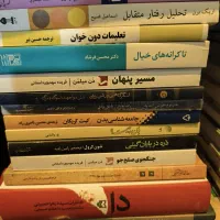 کتاب هر جلد از هفتاد هزار تومان به بالا