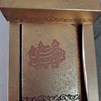 غزلیات شمس تبریزی کاغذ گلاسه با تذهیب