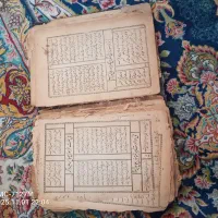 نسخه قدیمی کتاب هفت جلدی دیوان خزائن الاشعار جوهری|کتاب و مجله تاریخی|تهران, نصرت|دیوار