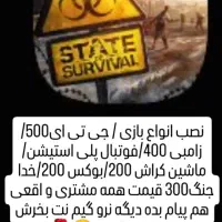 فروش فوری|حراج|اندیمشک, |دیوار