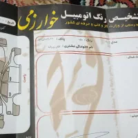 کوییک 403GXRپارس خودرو|خودرو سواری و وانت|مشهد, حجاب (شهرک غرب)|دیوار