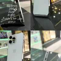 ایفون13پرو