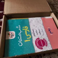 شب امتحان خیلی سبز دهم انسانی نو در کارتن|کتاب و مجله آموزشی|فیروزآباد (فارس), |دیوار