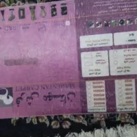 فرش|فرش|قرچک, باقرآباد|دیوار