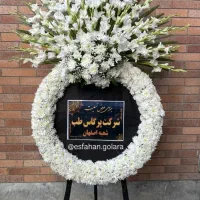 تاج گل ترحیم افتتاحیه روقبری ماشین عروس دسته گل|خدمات پذیرایی، مراسم|اصفهان, آبشار|دیوار