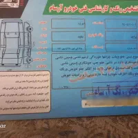 پراید۹۷دوگانه سوز|خودرو سواری و وانت|فردیس, ثابتی|دیوار