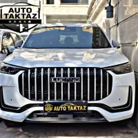 لوکانو L8 ال هشت سفید // مدل 1404 صفر خشک روز