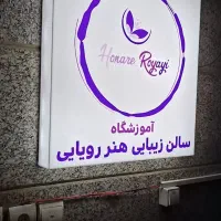 تابلوسازی تابلو نئون نیون لایت باکس ال ای دی|فروشگاه و مغازه|تهران, شهرک فردوس (حسینی)|دیوار