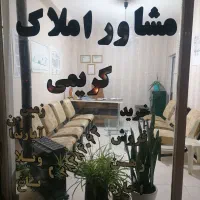 استخدام همکار مشاور املاک(آقا) در الهیه