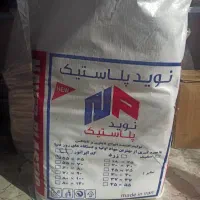 فروش عمده نایلکس شفاف دسته دار جم