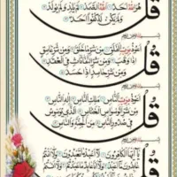 زمین مسکونی شهرک رزمندگان