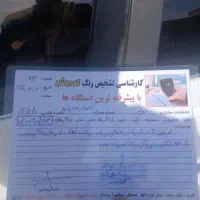 پژو پارس تیوفایو گاز سیمی مدل ۹۸ برج ۱۱ /98|خودرو سواری و وانت|زرقان, |دیوار