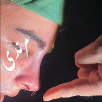 عمل بینی ۲۵میلیون چکی|خدمات آرایشگری و زیبایی|رشت, دیلمان|دیوار