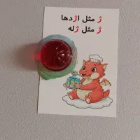 گیفت جشنهای مدرسه|لوازم التحریر|قائن, |دیوار