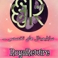 سابلیمینال قدرتمندجذب عشق نتایج سریع