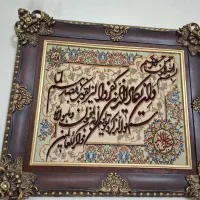 تابلو فرش دست باف