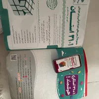 کتاب کمک درسی نهم|کتاب و مجله آموزشی|تهران, تولید دارو|دیوار