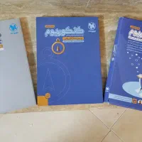کنکوریوم رشته ریاضی مهرو‌ماه