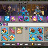 اکانت کلش تان18|کنسول، بازی ویدئویی و آنلاین|زاهدان, |دیوار