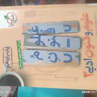 کتاب آموزشی