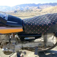 موتور مزایده