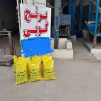 فروش برنج عنبربو