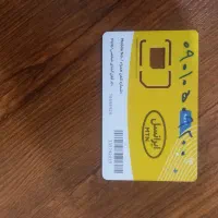 سیمکارت رند صفر پنج ساله خاموشه