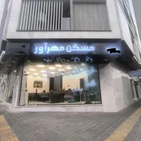 78متر /دو خواب/فول امکانات/نوساز