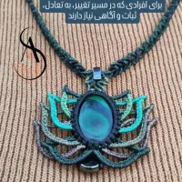 سنگ مالاکیت