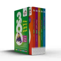 چند عدد کتاب کنکور انسانی جامع و جزوات ارزون تر