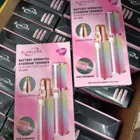 شیور صورت اکلیلی بندر گناوه|آرایشی، بهداشتی، درمانی|بندر گناوه, |دیوار