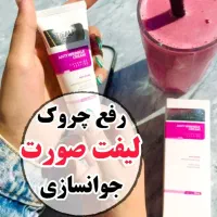 کرم ۵کاره گاتیو جایگزین بوتاکس|آرایشی، بهداشتی، درمانی|گنبد کاووس, |دیوار